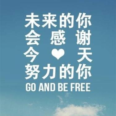 建钢正能量