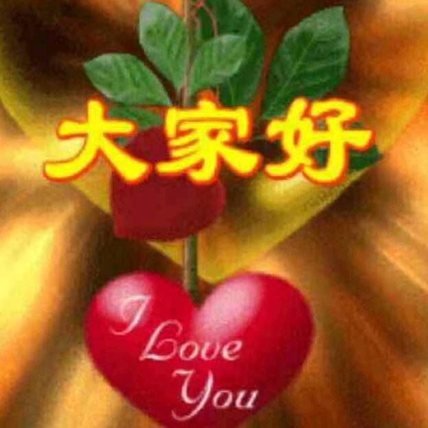 用户63363345304《心宽路广》