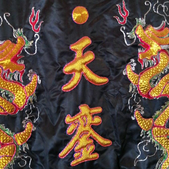 酥