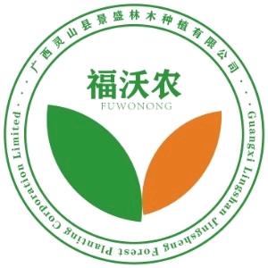 福沃农果树苗木旗舰店