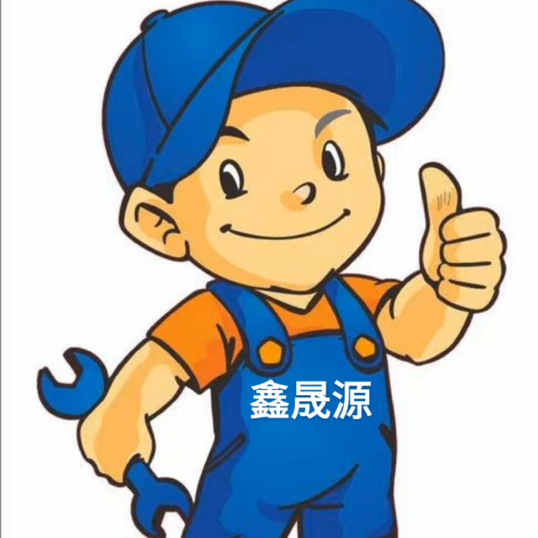 黄岛区鑫晟源家政保洁服务中心