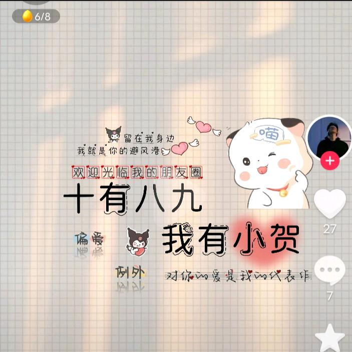 家有两个宝贝
