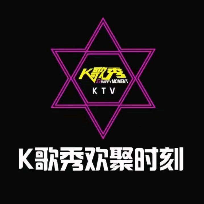 歌秀主题量贩KTV