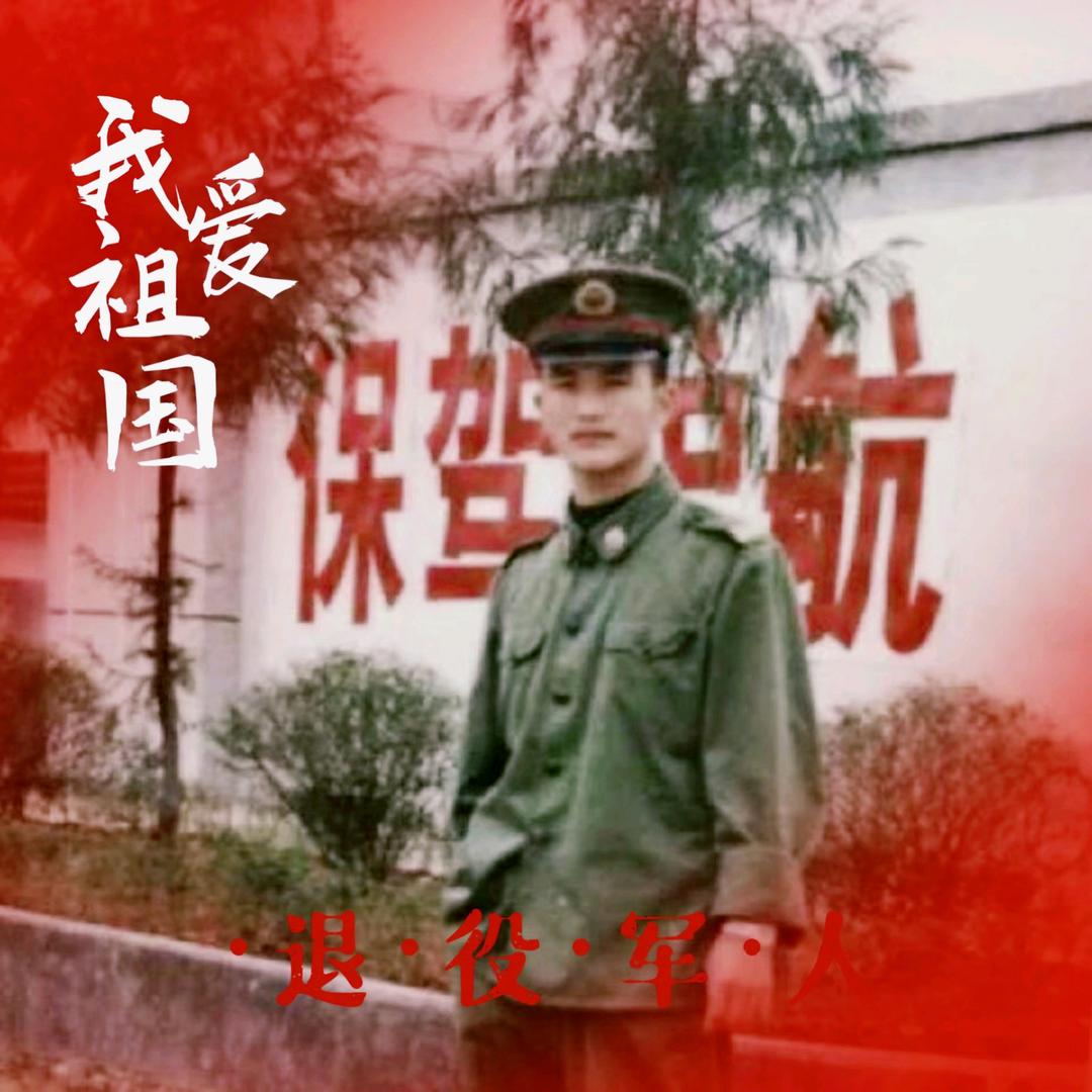 🇨🇳一兵