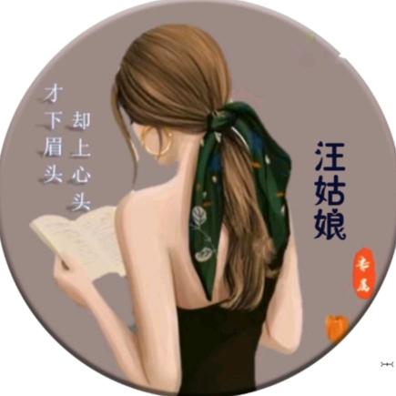 @三十而已