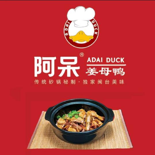 厦门市海沧区钟文川小吃店