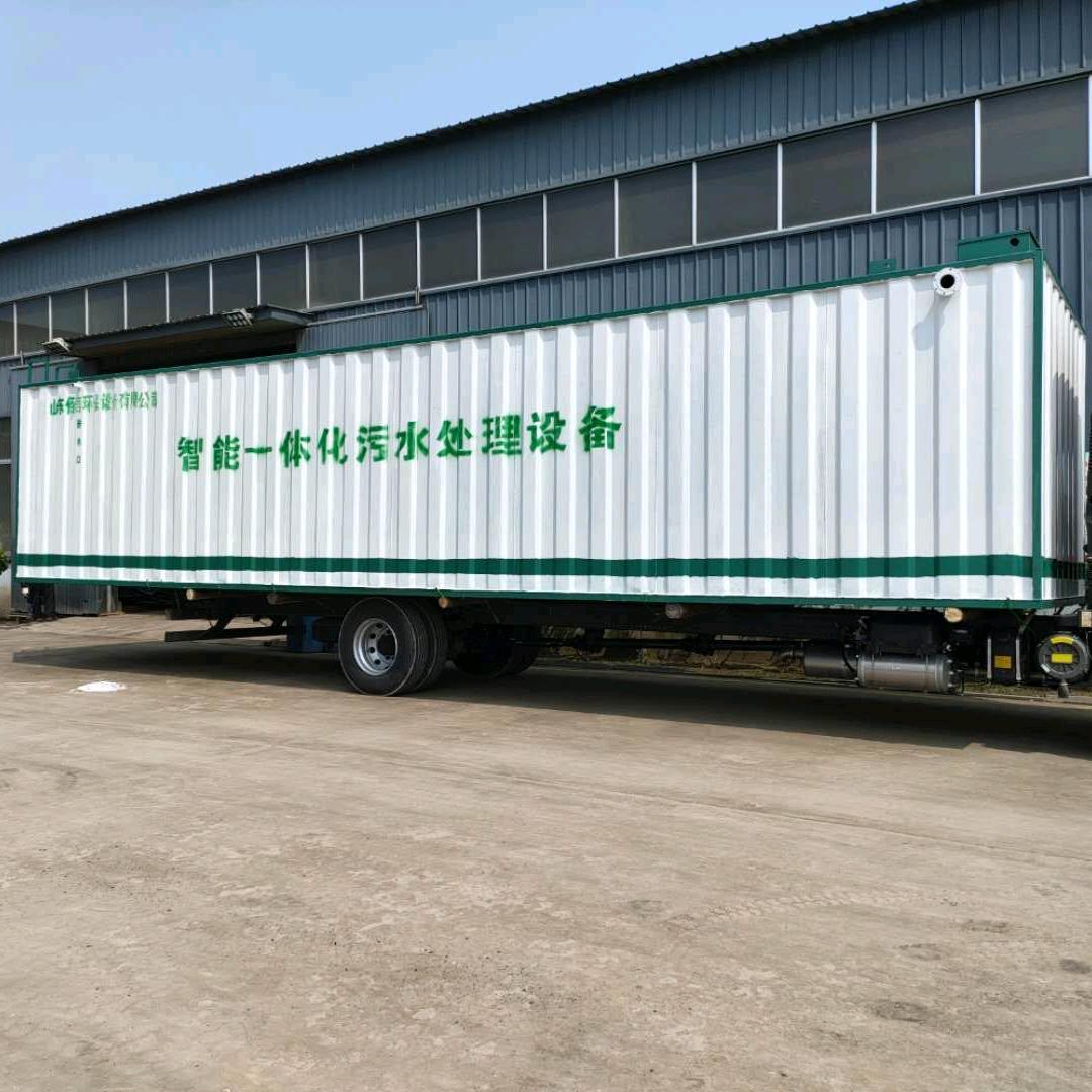 山东辰笛环保设备有限公司