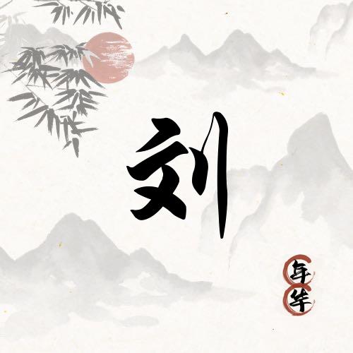 昵称不好想