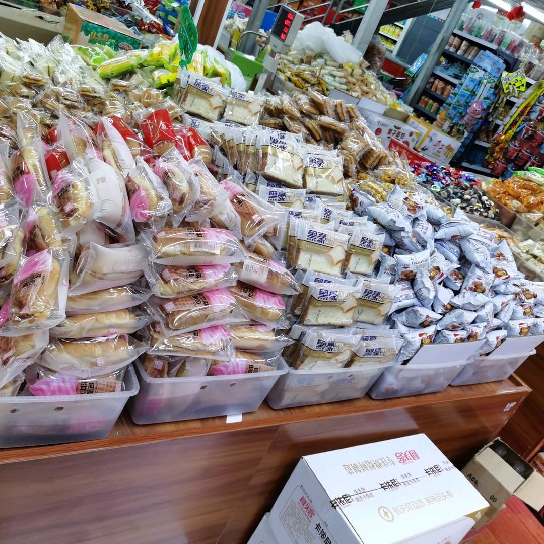 昭通鲁甸县慕成商贸有限责任公司