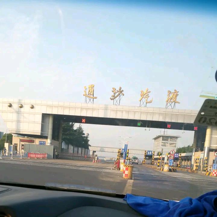 珍爱一生