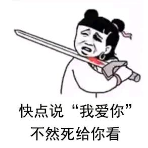 是你的阿老表