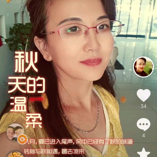华丽转身