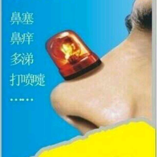 来好运