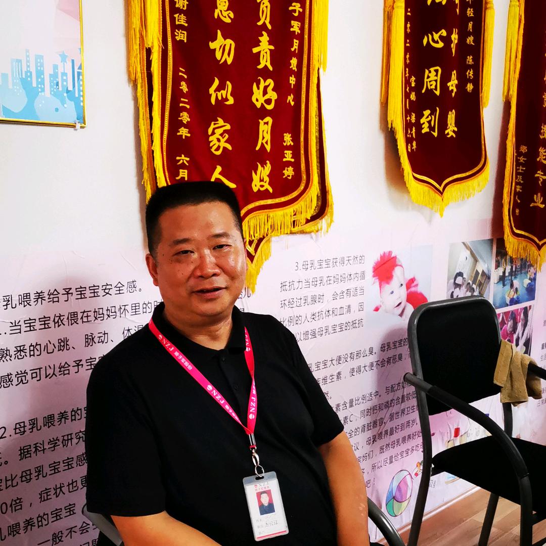 贵州娘子军月嫂中心