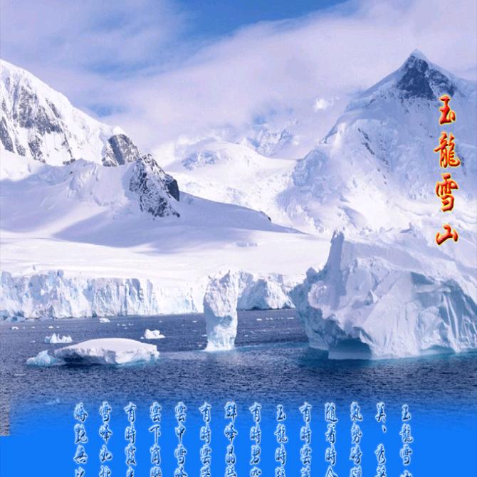 繁忙人生