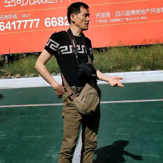 晋