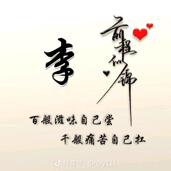 @前程似锦&@货车驾驶员