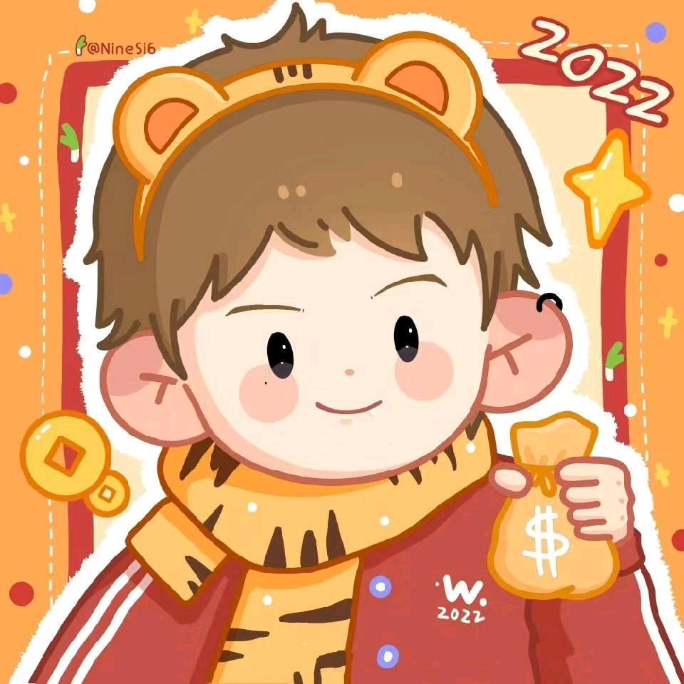 吾。