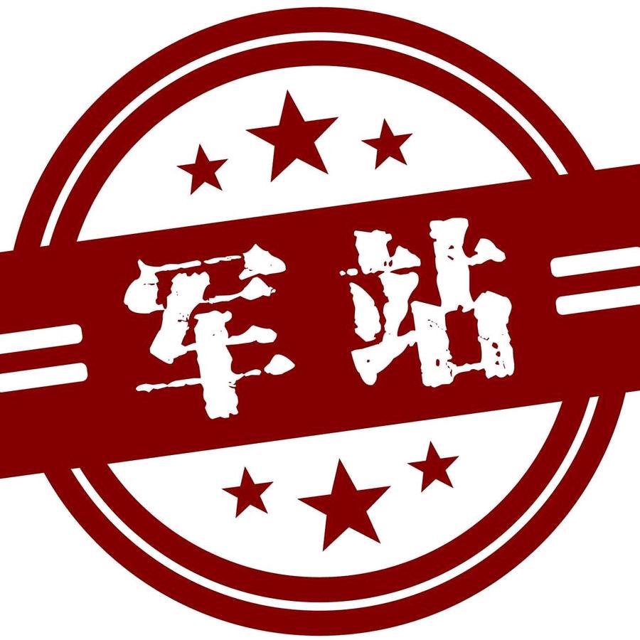 一辈子的迷彩
