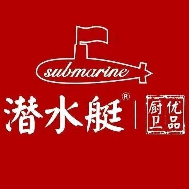 潜水艇杉河卫浴用品专卖店