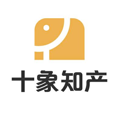 十象商标交易平台