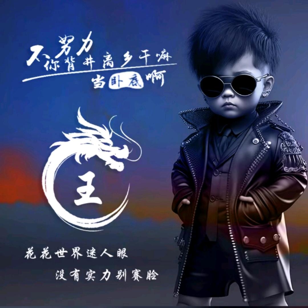 无敌战神