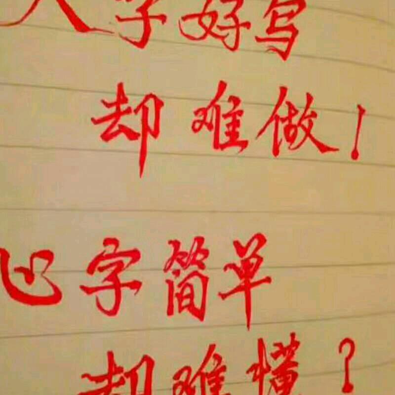 王进兰芳红的妈妈