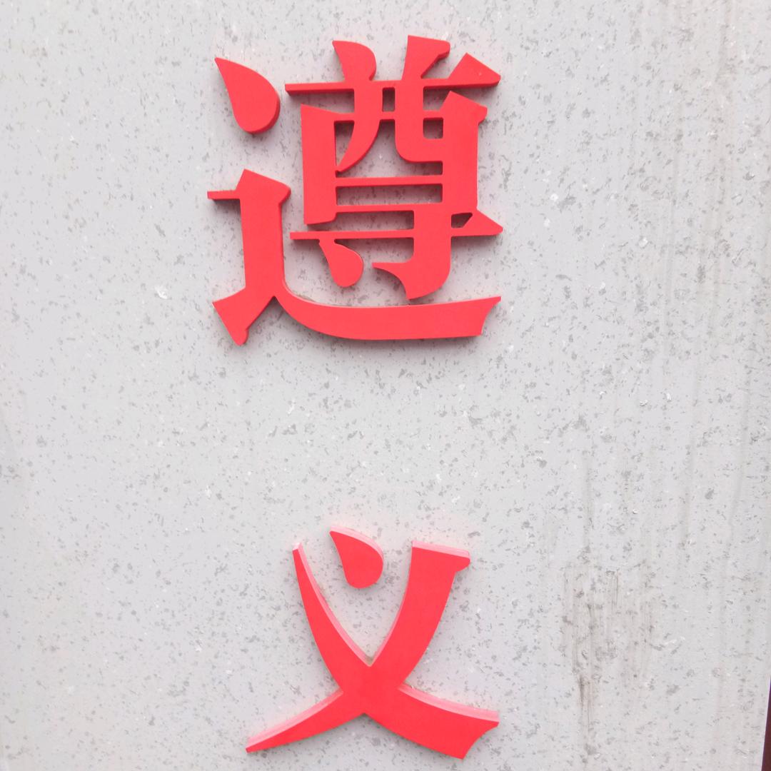 用户4542660454120