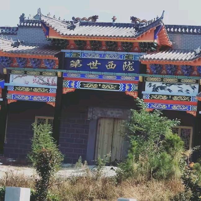 心安❤️