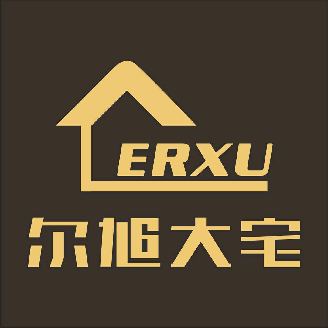 尔旭大宅（建新房改旧房）