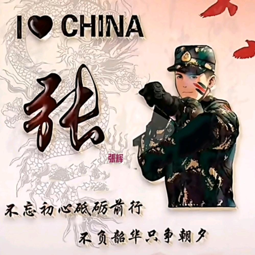一点不慌张先生