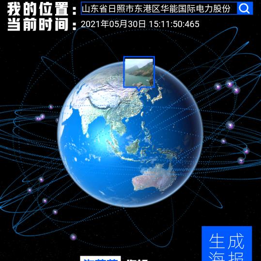 用户625532500