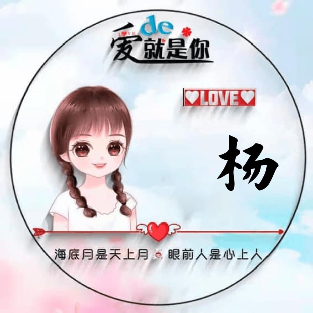 晴天般的微