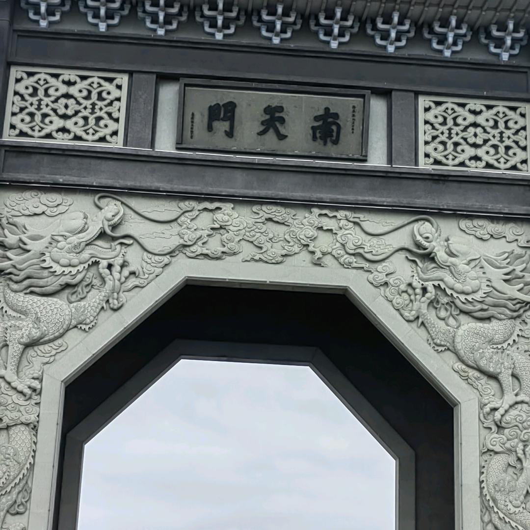 星辰,流星