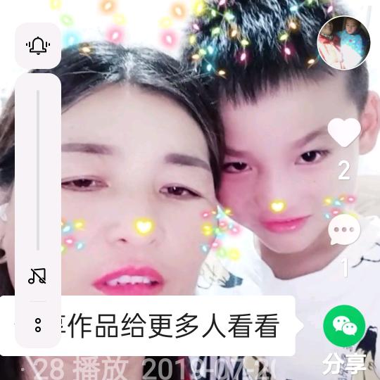 华加星
