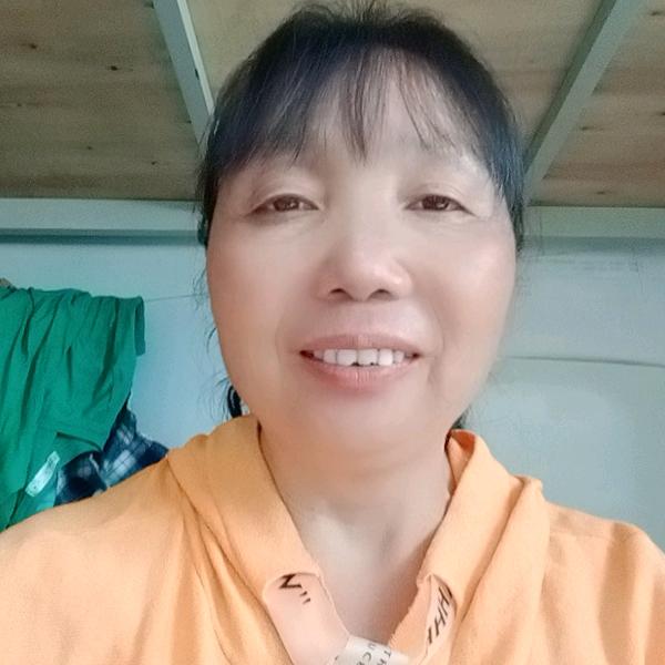 田珍