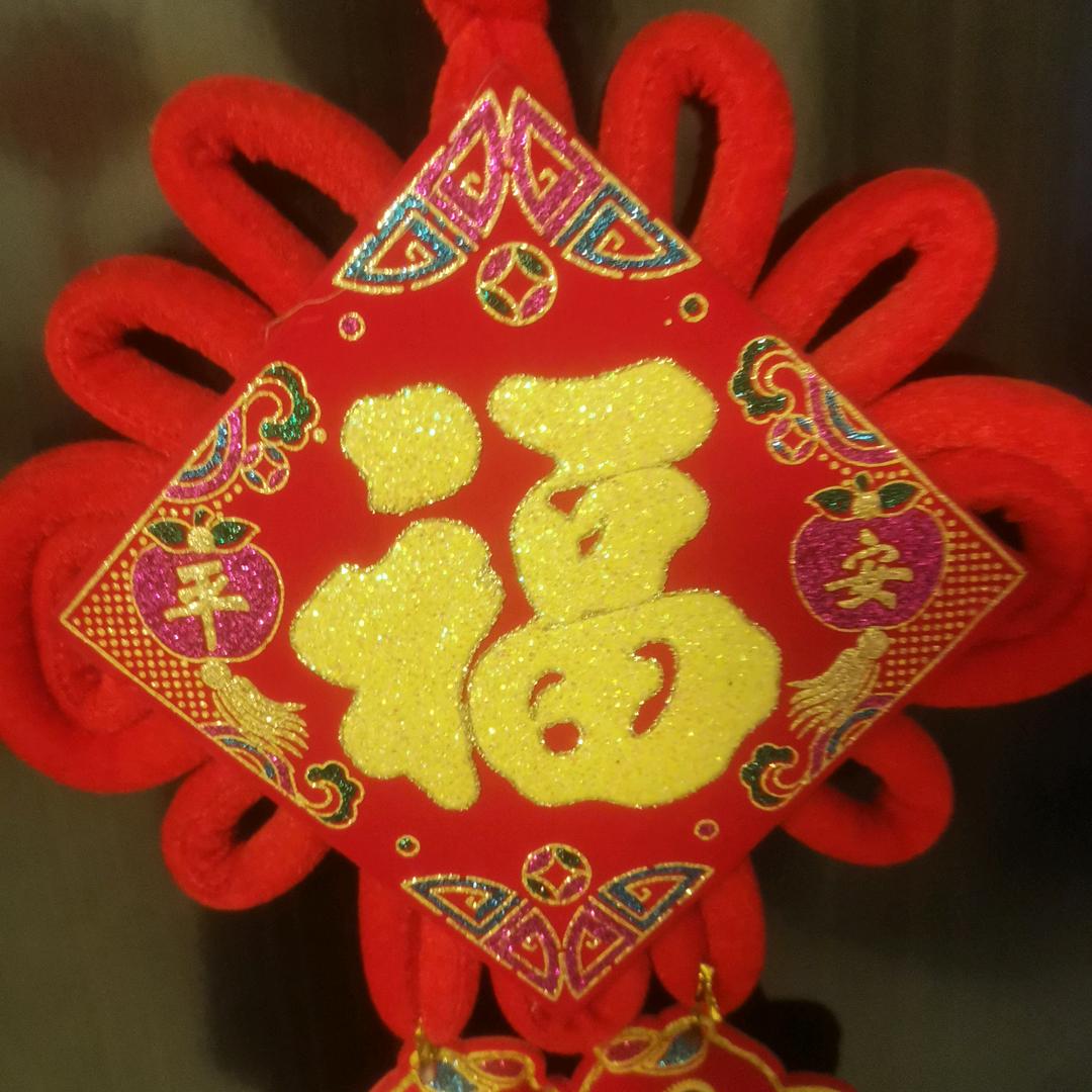 幸福，