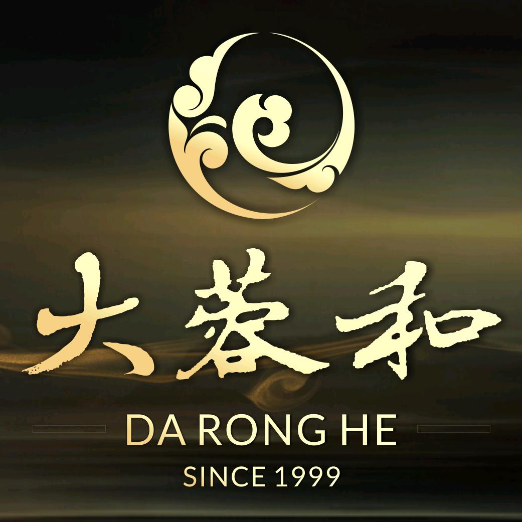 大蓉和(一品天下店)专用号
