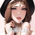 拢拢