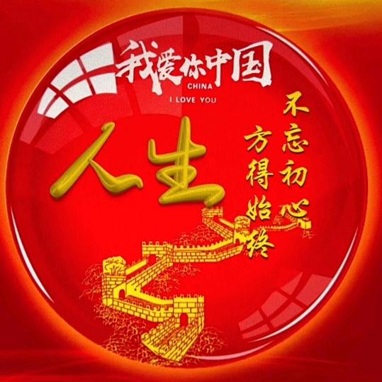 玮轩