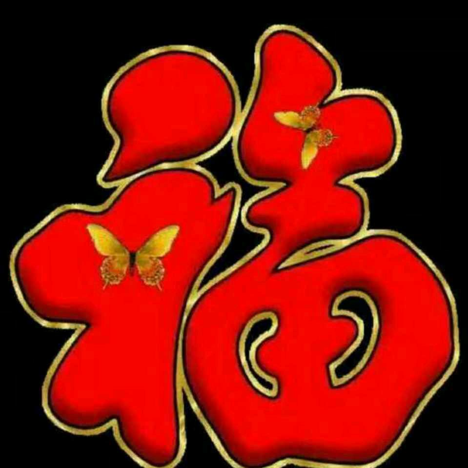 福蛋