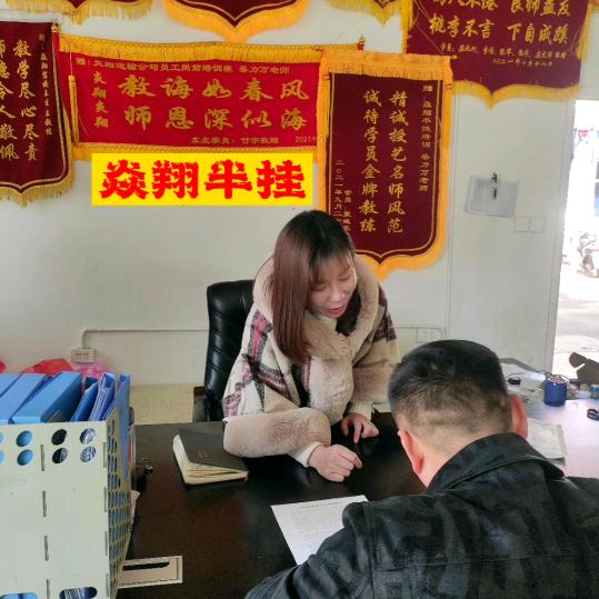 淮南市焱翔机动车驾驶员培训有限公司