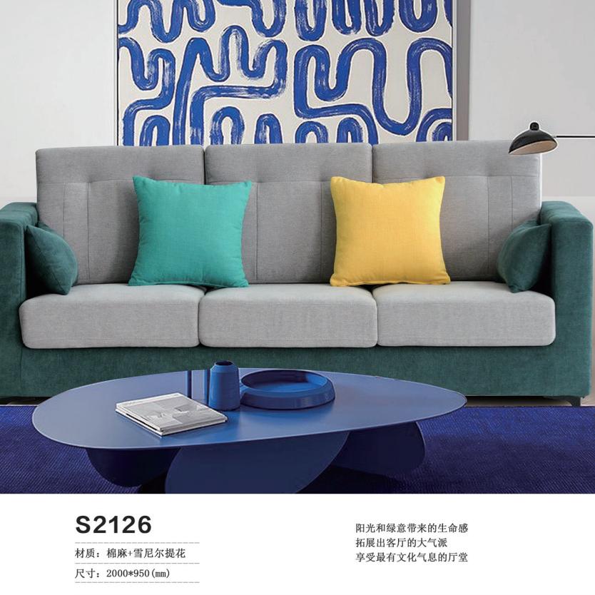 三友家具企业店