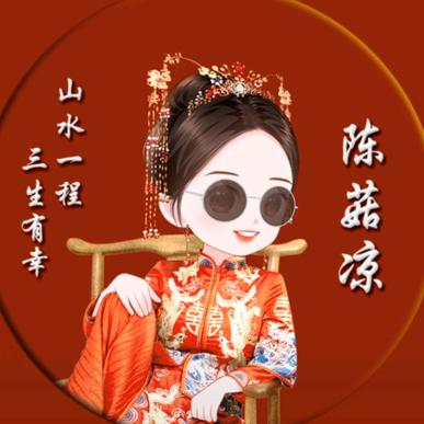 💕 ❧⁵²⁰懂你的小陈陈꧔ꦿ࿐้