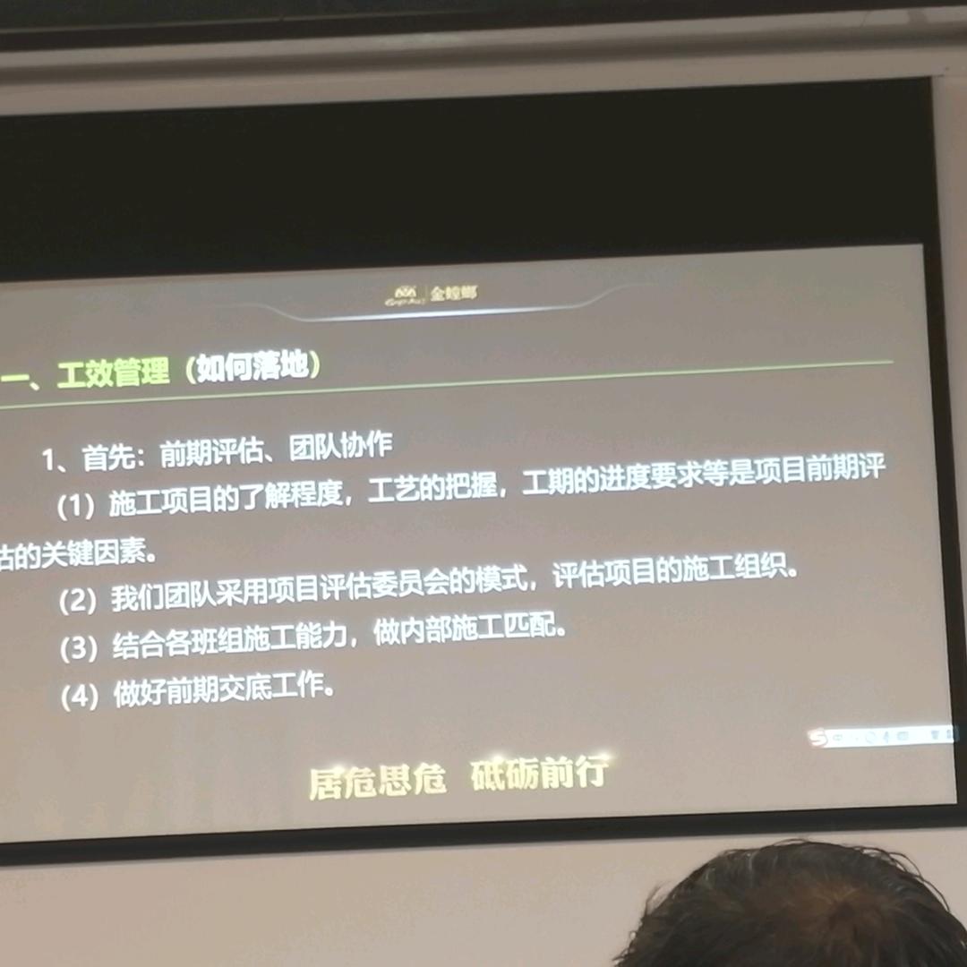 今舍
