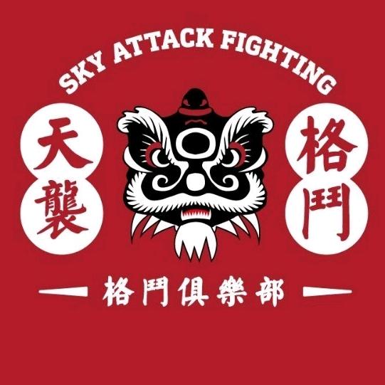天袭格斗俱乐部