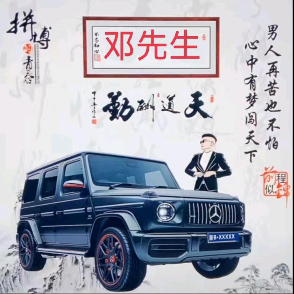 ໑ຼ₀₂5💕吴事不邓三宝殿💕 ❧⁵²