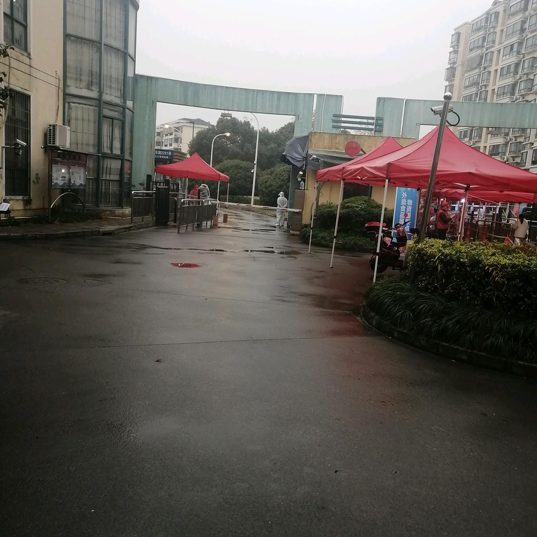 张