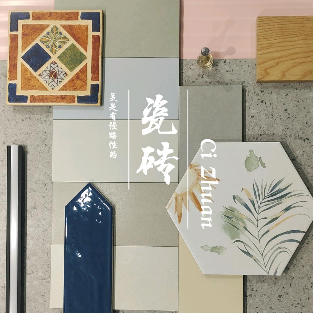 瓷艺出板社 | 盛放