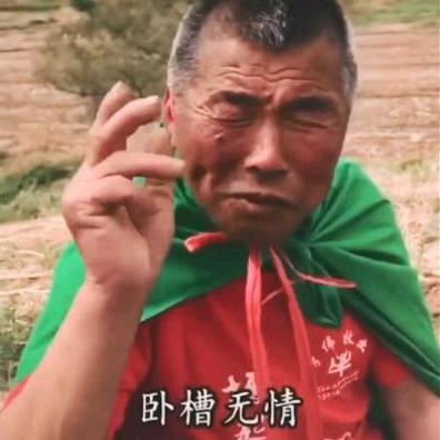 无 名 小 卒